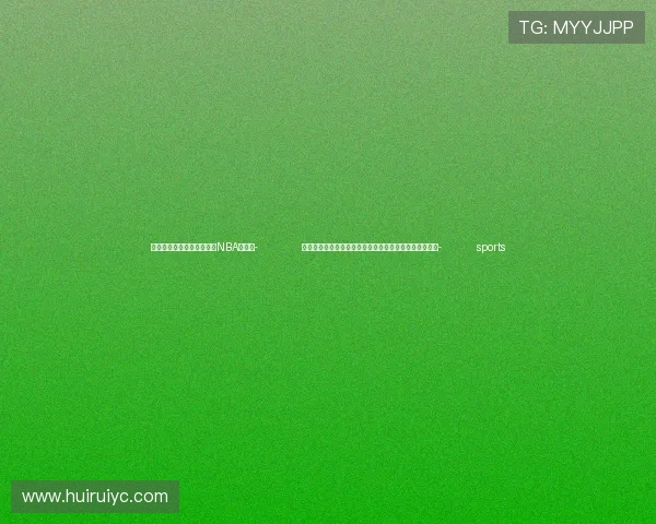 ✅体育直播🏆世界杯直播🏀NBA直播⚽- 王恺散文集《地球上的陌生人》从真实出发抵达多元人性- sports